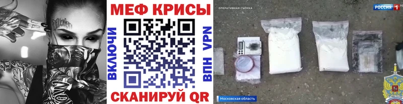 Купить закладку Ростов-на-Дону ГАШИШ  МАРИХУАНА  Бутират  Меф 