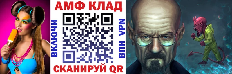 АМФ 97%  Ростов-на-Дону 