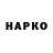 Канабис MAZAR Nexie