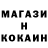 Кетамин ketamine BexCT Developer