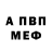 Кетамин VHQ Aslan Namanova