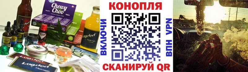 Cannafood конопля  Ростов-на-Дону 