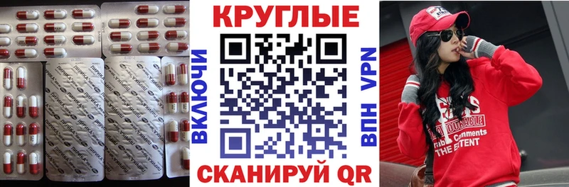 наркошоп  KRAKEN как войти  Экстази mix  Ростов-на-Дону 