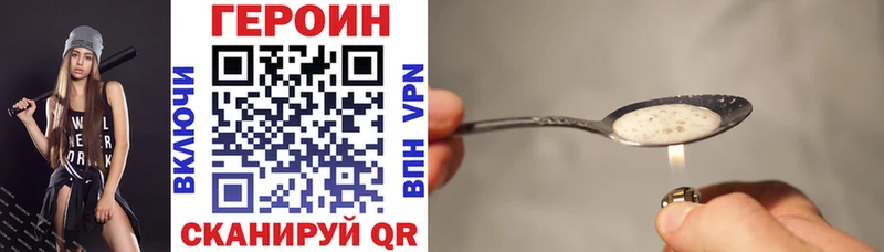 как найти наркотики  Ростов-на-Дону  ГЕРОИН гречка 