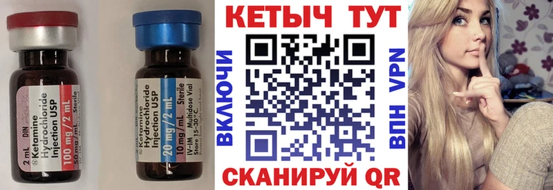 КЕТАМИН ketamine  сколько стоит  ссылка на мегу ТОР  Ростов-на-Дону 