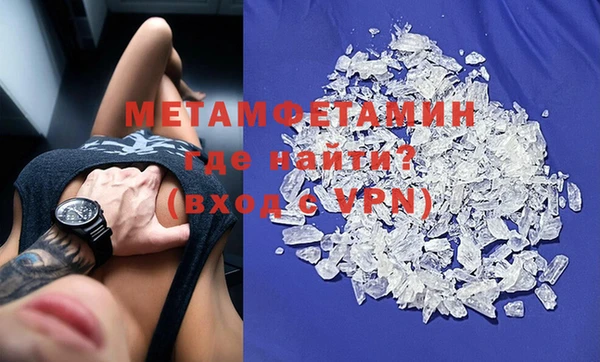 ALPHA PVP Бородино