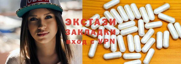 ГАЛЛЮЦИНОГЕННЫЕ ГРИБЫ Бугульма