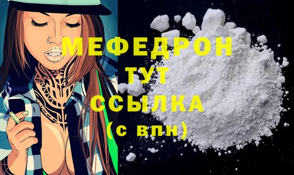 а пвп мука Богородицк