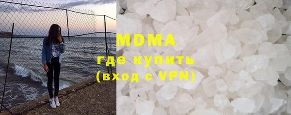 мдма Белокуриха