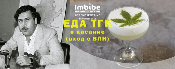 а пвп мука Богородицк