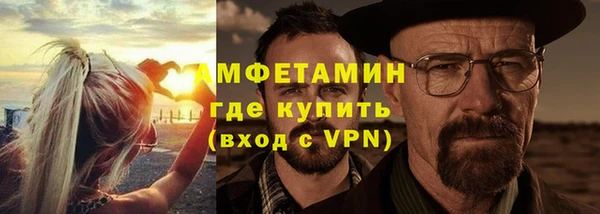 мет Бронницы