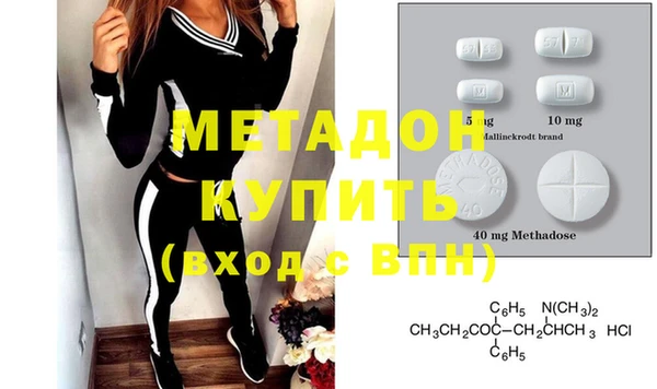 ГАЛЛЮЦИНОГЕННЫЕ ГРИБЫ Богородск