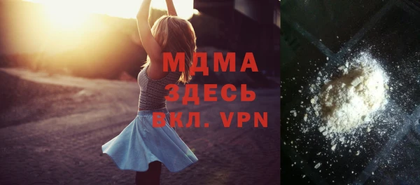 ALPHA PVP Бородино