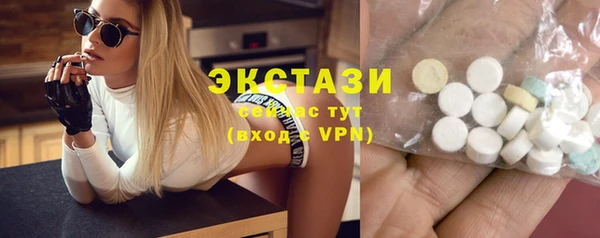 ГАЛЛЮЦИНОГЕННЫЕ ГРИБЫ Бугульма