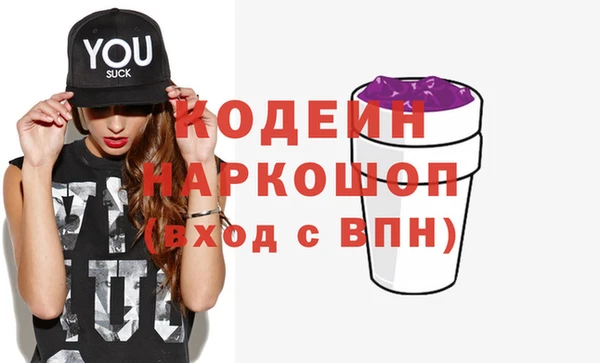 ГАЛЛЮЦИНОГЕННЫЕ ГРИБЫ Богородск
