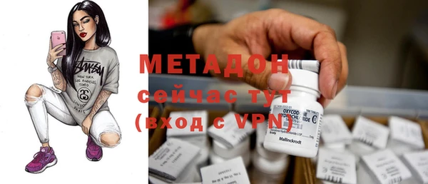 ГАЛЛЮЦИНОГЕННЫЕ ГРИБЫ Богородск