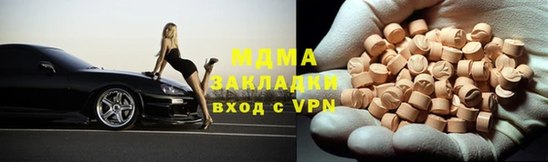 мет Бронницы