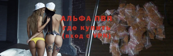 мефедрон VHQ Белоозёрский