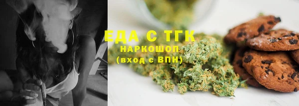 а пвп мука Богородицк