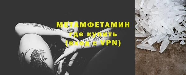 ALPHA PVP Бородино