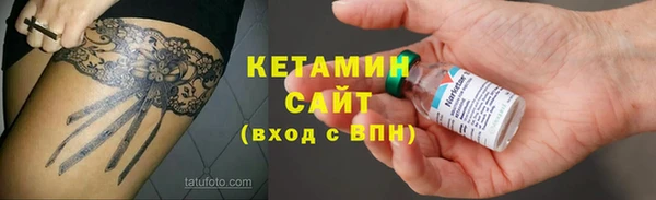 ГАЛЛЮЦИНОГЕННЫЕ ГРИБЫ Бугульма
