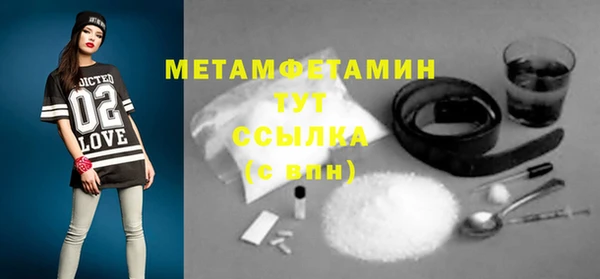 ГАЛЛЮЦИНОГЕННЫЕ ГРИБЫ Бугульма