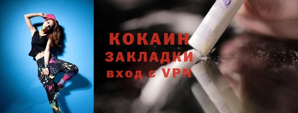 а пвп мука Богородицк