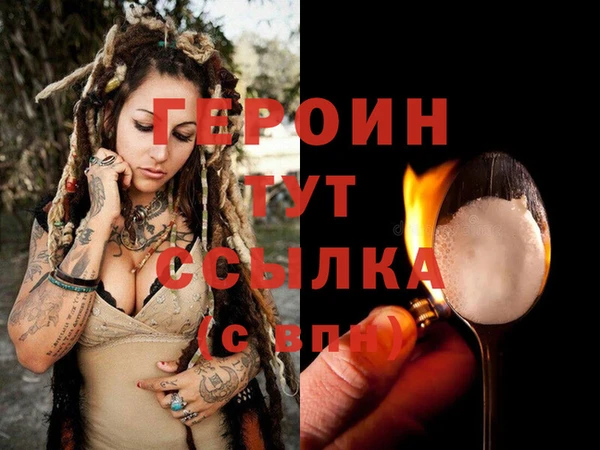 ГАЛЛЮЦИНОГЕННЫЕ ГРИБЫ Богородск