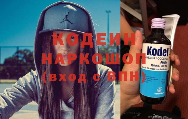 ГАЛЛЮЦИНОГЕННЫЕ ГРИБЫ Богородск