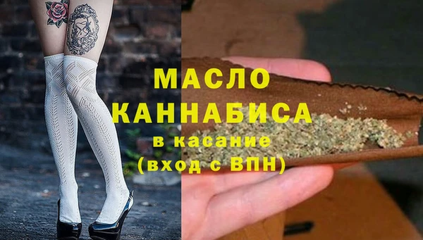 мет Бронницы