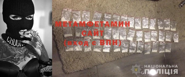ГАЛЛЮЦИНОГЕННЫЕ ГРИБЫ Богородск