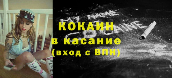 ГАЛЛЮЦИНОГЕННЫЕ ГРИБЫ Бугульма