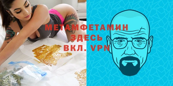 ГАЛЛЮЦИНОГЕННЫЕ ГРИБЫ Бугульма