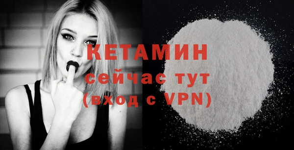 мет Бронницы