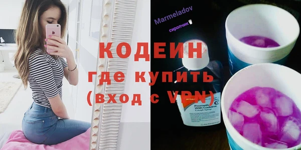 мет Бронницы