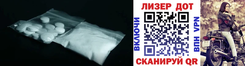купить наркотики сайты  Ростов-на-Дону  shop клад  ЛСД экстази ecstasy 