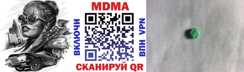 MDMA crystal дарнет шоп Ростов-на-Дону