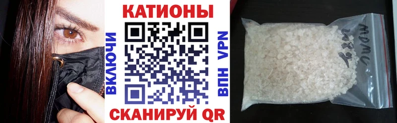 Мефедрон 4 MMC  Ростов-на-Дону 
