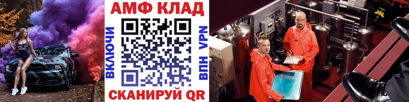Первитин Декстрометамфетамин 99.9%  Ростов-на-Дону 