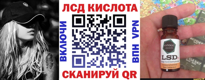 Марки NBOMe 1,8мг  KRAKEN ссылки  Ростов-на-Дону 