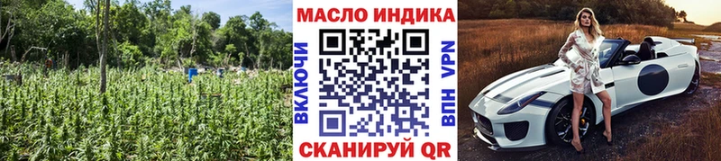 ТГК THC oil  omg как войти  Ростов-на-Дону 